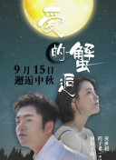 苍穹武道的PVP玩法与策略分享